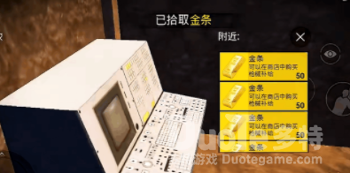 和平精英黄金岛武器怎么买 和平精英黄金岛武器购买渠道