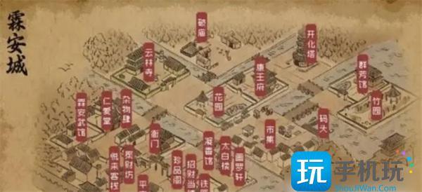 大侠立志传软垫怎么获得-磕头软垫获取方法