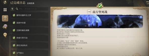 最终幻想14水晶世界天幕魔导城副本怎么过-天幕魔导城副本打法攻略