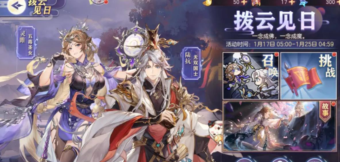 三国志幻想大陆灵雎怎么样