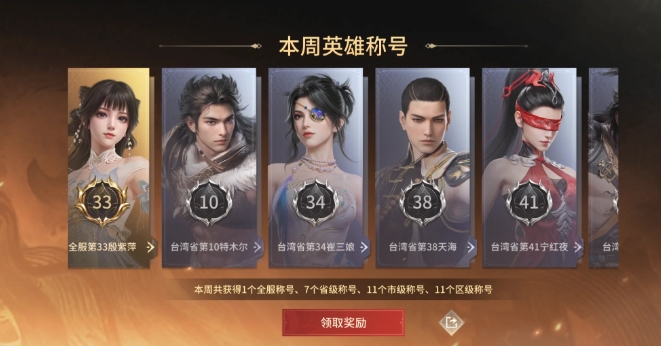 永劫无间手游殷紫萍技能怎么样
