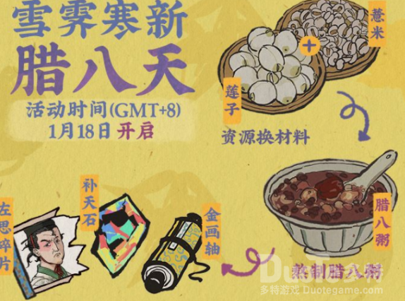 江南百景图左思怎么获得 江南百景图左思获取方法