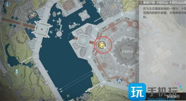 鸣潮萨姆沙斯的宝物任务怎么过-萨姆沙斯的宝物任务攻略