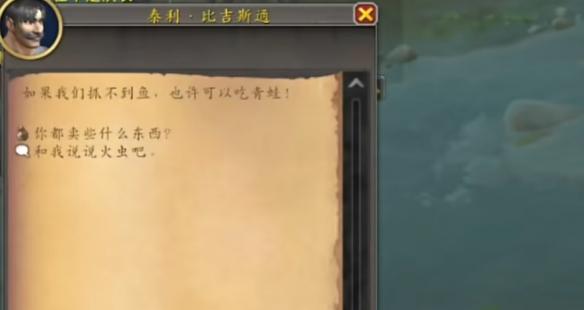 魔兽世界夜垦蔓芽怎么获得-夜垦蔓芽宠物获取攻略