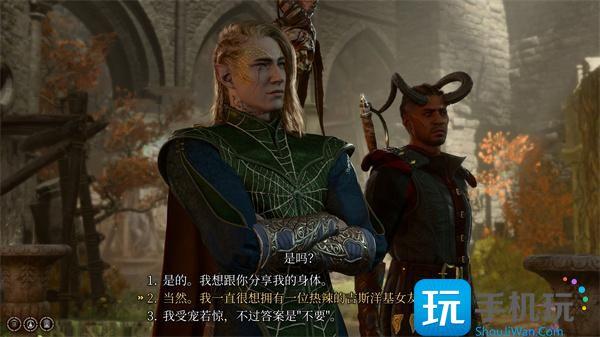 博德之门3莱埃泽尔好感度怎么提升