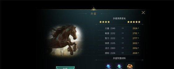 黑光生存进化宠物怎么升星-宠物升星攻略