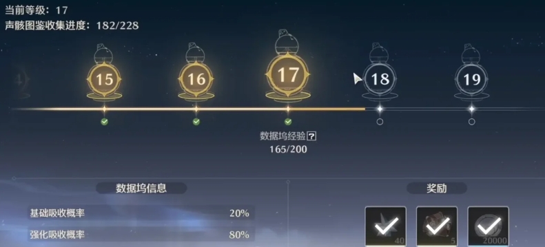 鸣潮每周必须要做的任务有哪些