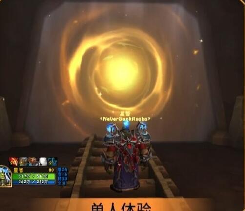 魔兽世界布莱恩等级怎么快速提升