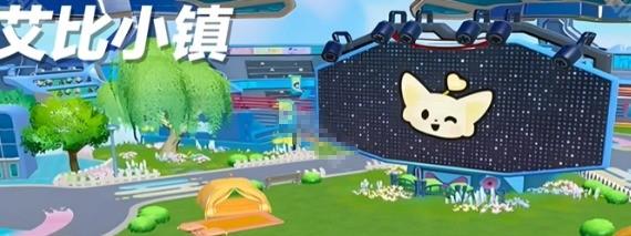 蛋仔派对暖暖犀牛信物怎么获取-暖暖犀牛信物获取攻略