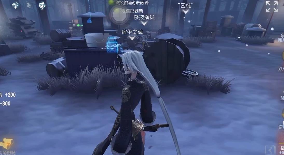 第五人格宿伞之魂技能怎么用