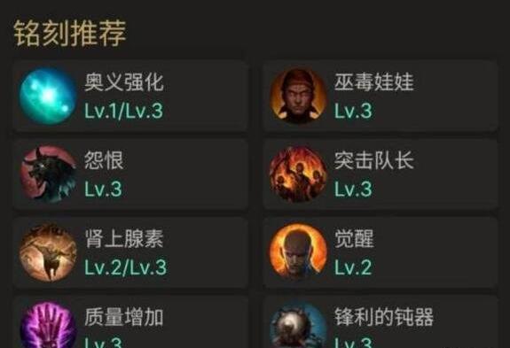 命运方舟双奥义斗魂怎么加点-双奥义斗魂加点攻略