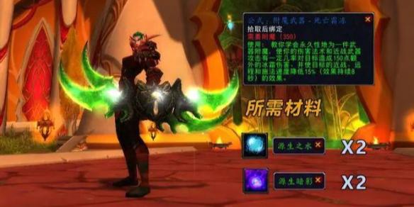 魔兽世界冰霜之王埃霍恩掉落什么-冰霜之王埃霍恩掉落一览
