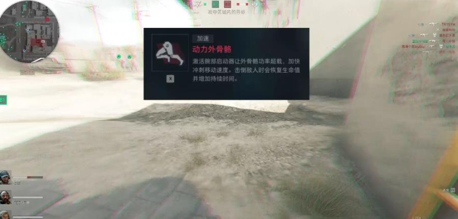 三角洲行动红狼技能技能是什么-红狼技能介绍