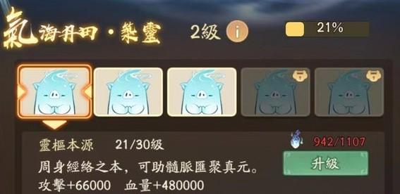 寻道大千神躯技能有哪些-神躯技能汇总介绍