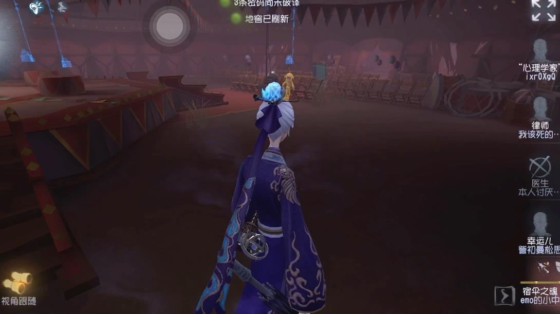 第五人格宿伞之魂技能怎么用