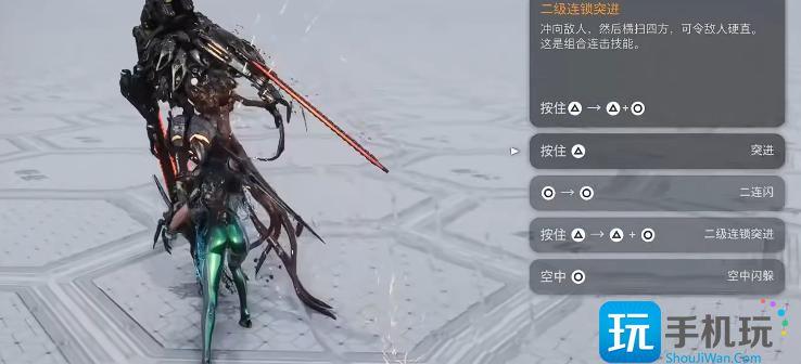 剑星二级连锁突进怎么释放-二级连锁突进释放方式