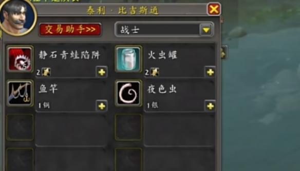 魔兽世界夜垦蔓芽怎么获得