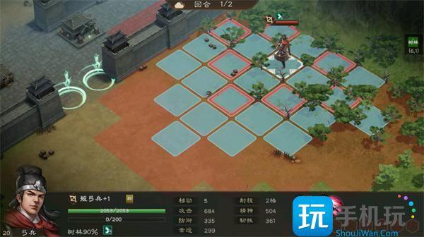 新三国志曹操传危险范围是什么-危险范围介绍