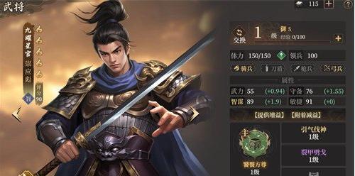 封神开天崇应彪怎么玩-崇应彪玩法攻略