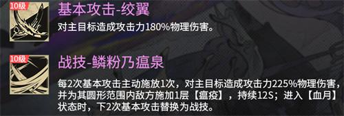 银与绯归乡的哈缇技能怎么点-归乡的哈缇技能加点推荐