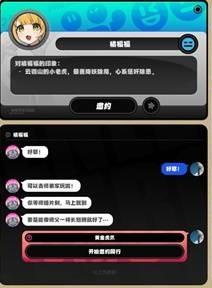 绝区零密友同行怎么解锁-密友同行快速解锁方法