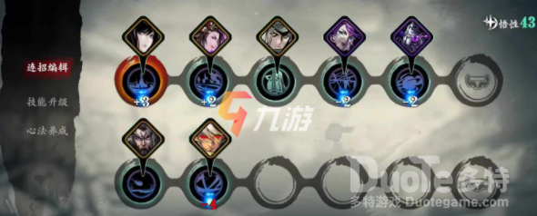 影之刃3修罗塔30层怎么打 影之刃3修罗塔30层攻略