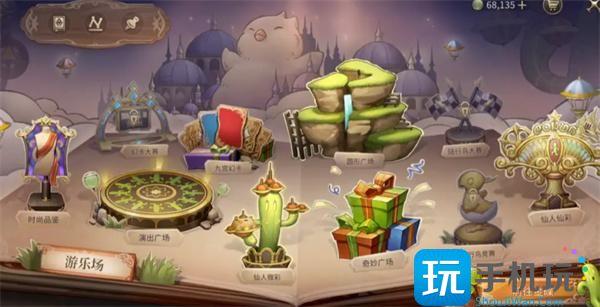 最终幻想14水晶世界金碟游乐场怎么玩-金碟游乐场玩法介绍