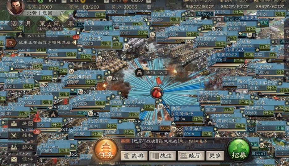 三国志战略版如何攻城