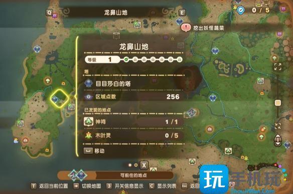 幻想生活i神祠位置都在哪里