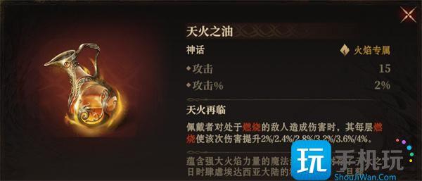 龙息神寂s2神器哪个厉害-s2神器强度排行