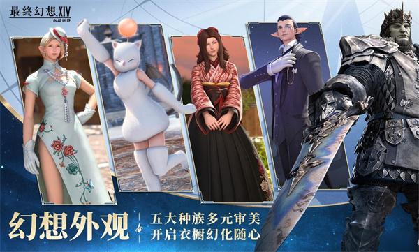 最终幻想14水晶世界终末焦土怎么打-终末焦土打法攻略