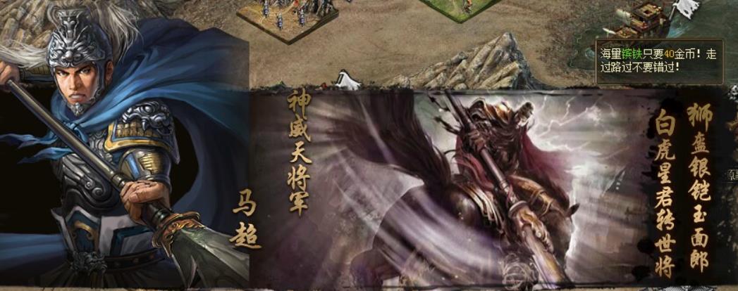 攻城掠地哪些紫将好用