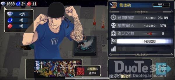 战魂铭人佩德勒技能搭配