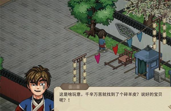 大侠立志传广陵散怎么获得-广陵散获取方法