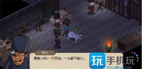 大侠立志传丁小姐饰品怎么获得
