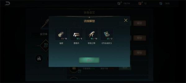 黑光生存进化武器战力怎么提升-武器战力提升攻略