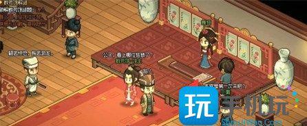 大侠立志传群芳馆谜题怎么解
