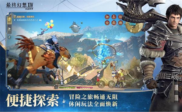 最终幻想14水晶世界终末焦土怎么打