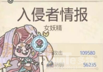 最强蜗牛女妖精四种形态怎么打 最强蜗牛女妖精四种形态打法技巧