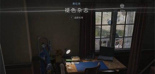 七日世界褪色杂志任务怎么做-褪色杂志任务流程攻略