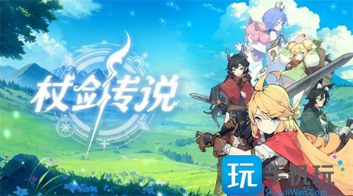 杖剑传说斗士技能怎么搭配-斗士技能搭配攻略