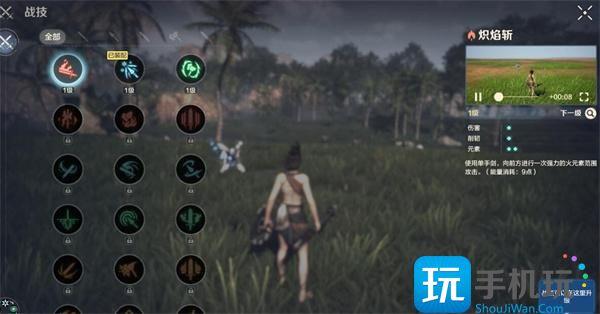 荒野起源隐藏战技怎么选-隐藏战技选择攻略