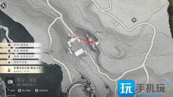 燕云十六声真假卧佛任务怎么过