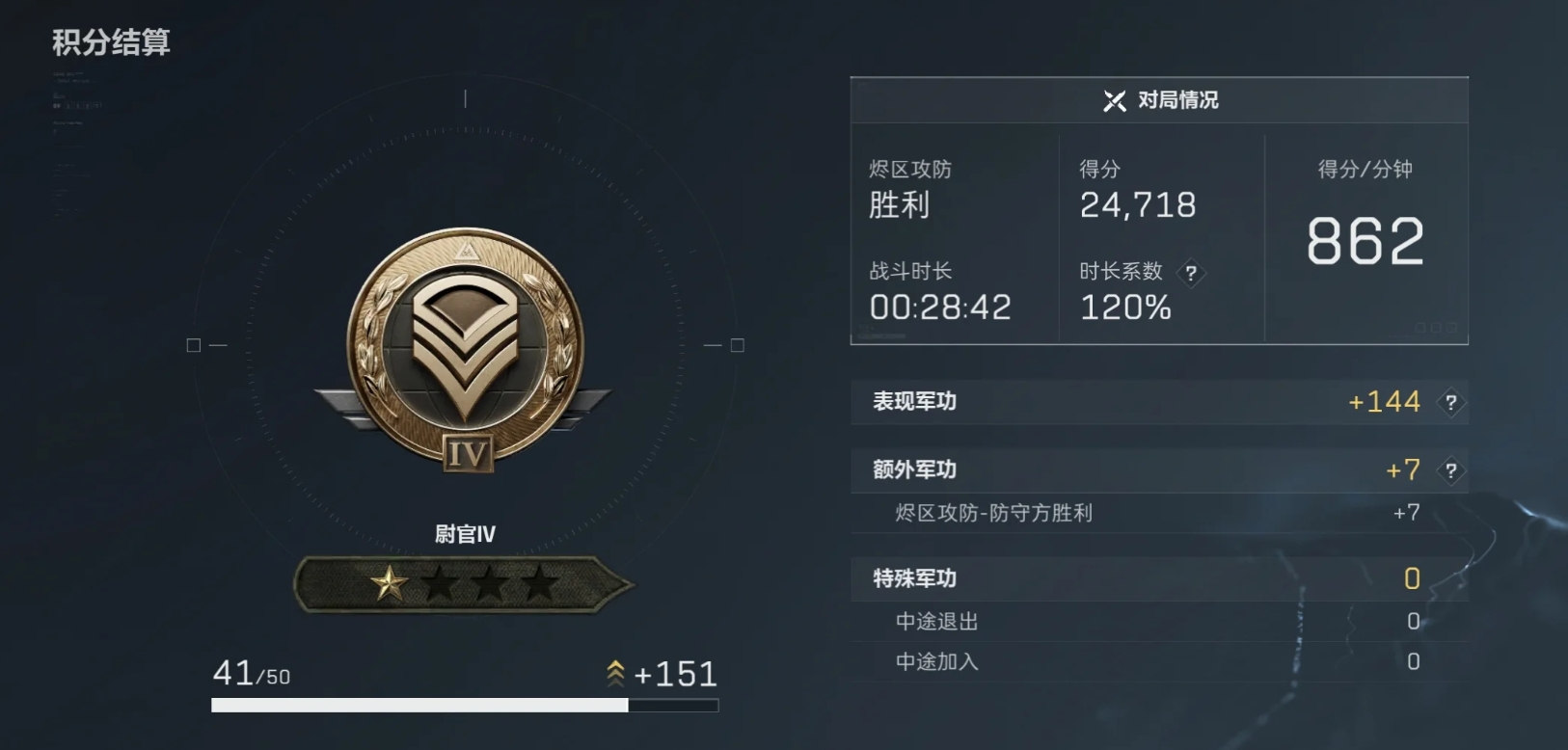 三角洲行动摸金模式有哪些类型