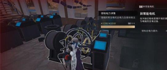 七日世界异常能源发电机buff是什么-异常能源发电机buff效果介绍