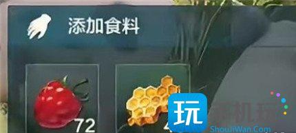 荒野起源美食怎么制作-美食制作方法