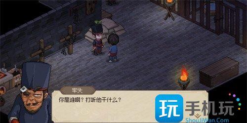 大侠立志传丁小姐饰品怎么获得-丁小姐饰品获取方法