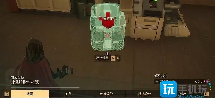 沙丘觉醒如何修理装备工具-修理装备工具办法