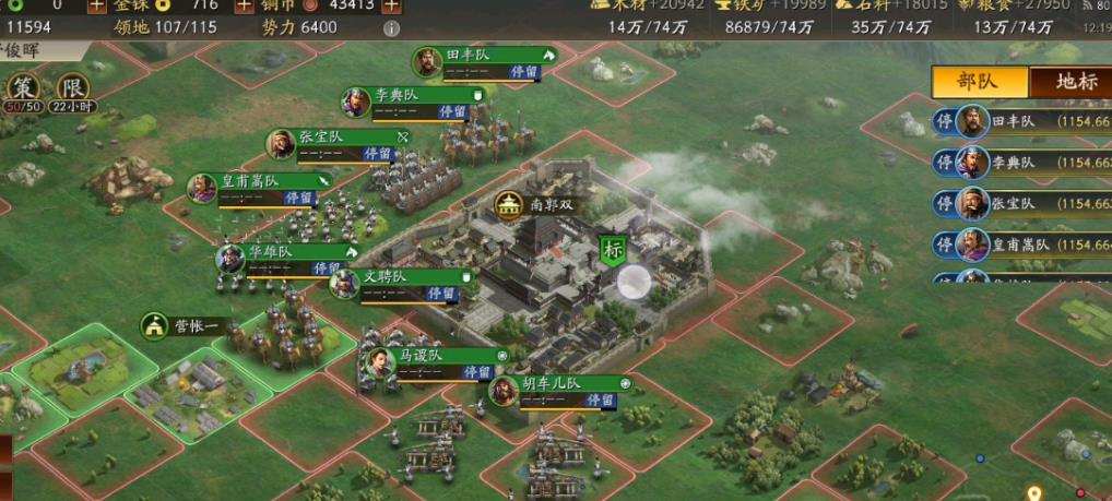 三国志战略版如何攻城