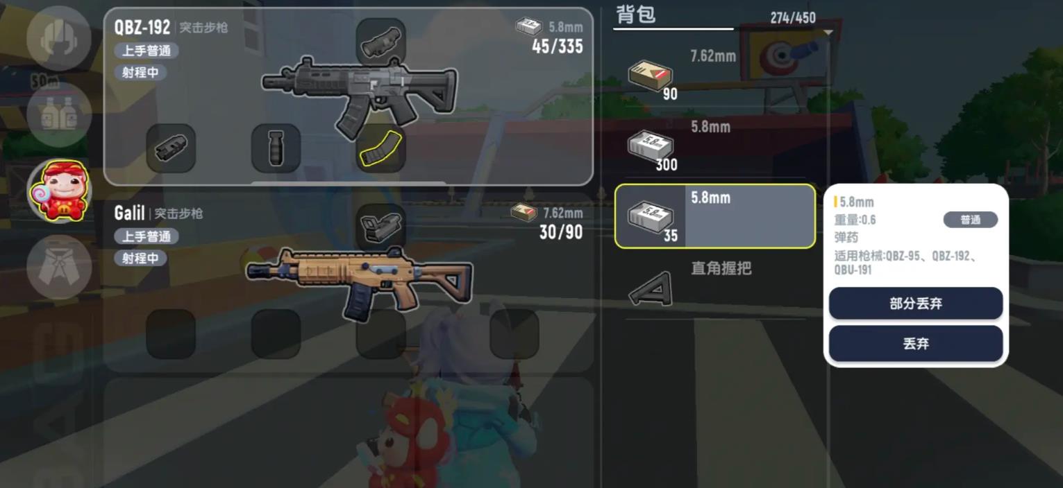香肠派对QBZ192怎么样